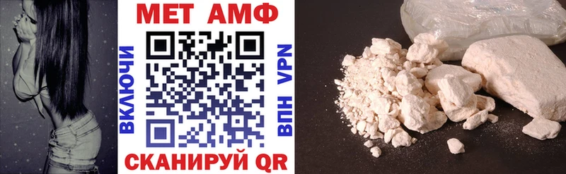Купить закладки  Олонец  АМФ VHQ 