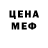 Первитин пудра Klepa J