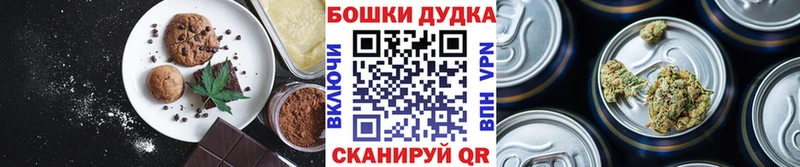 Купить  Олонец  Печенье с ТГК марихуана 