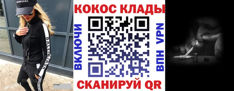 COCAIN Колумбийский Олонец