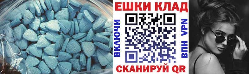 Купить где  Олонец  Ecstasy таблы 