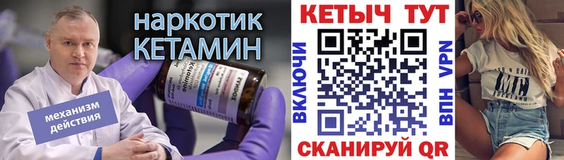 Купить где  Олонец  КЕТАМИН ketamine 