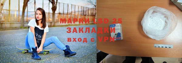 кокаин Бронницы