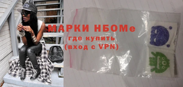синтетический гашиш Бугульма
