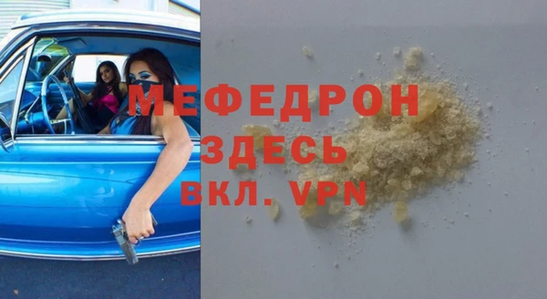 синтетический гашиш Бугульма