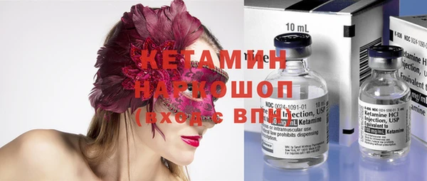 кокаин Бронницы