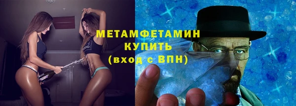 синтетический гашиш Бугульма