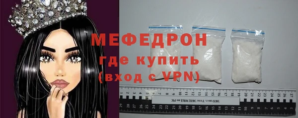 кокаин Бронницы