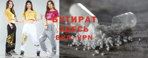 не бодяженный Бородино