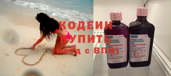 синтетический гашиш Бугульма