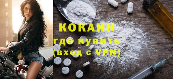 синтетический гашиш Бугульма