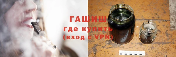 кокаин Бронницы