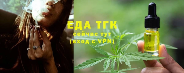 синтетический гашиш Бугульма