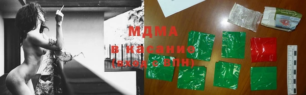 кокаин Бронницы