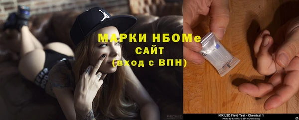 не бодяженный Бородино
