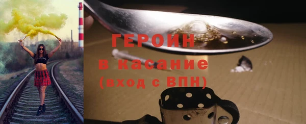 кокаин Бронницы