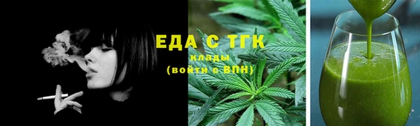 синтетический гашиш Бугульма