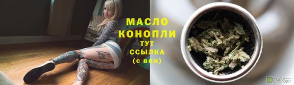 синтетический гашиш Бугульма