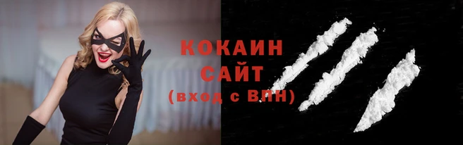 кокаин Бронницы