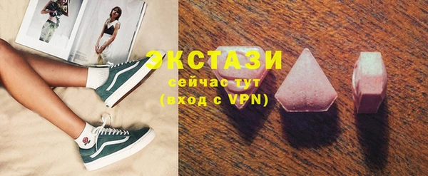 синтетический гашиш Бугульма