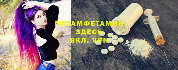 синтетический гашиш Бугульма
