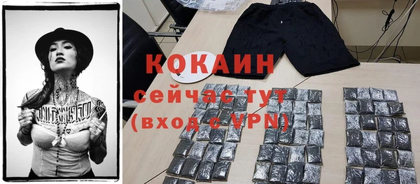 кокаин Бронницы