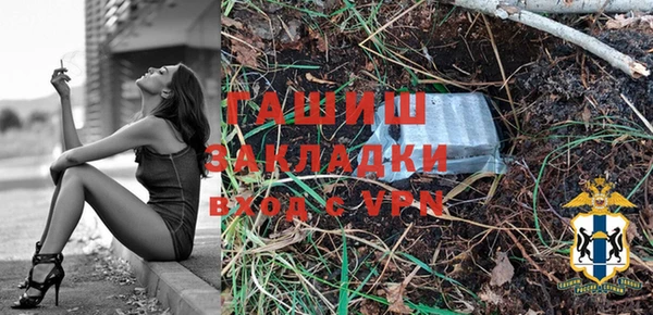 кокаин Бронницы