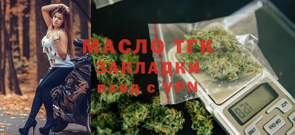 кокаин Бронницы