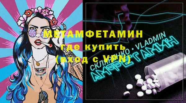кокаин Бронницы