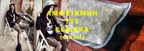 кокаин Бронницы