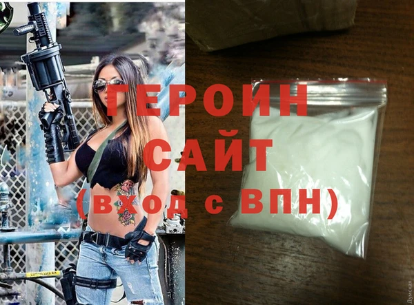 не бодяженный Бородино