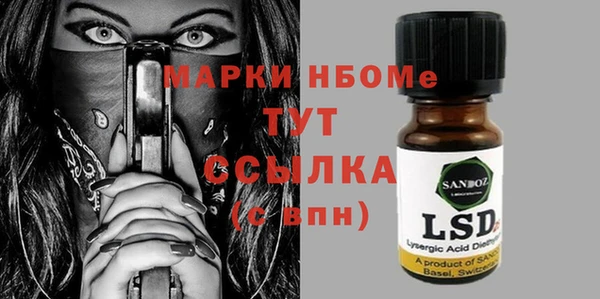 синтетический гашиш Бугульма