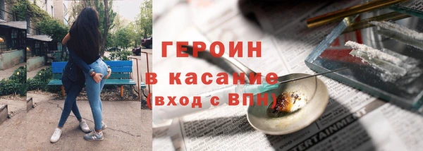 не бодяженный Бородино