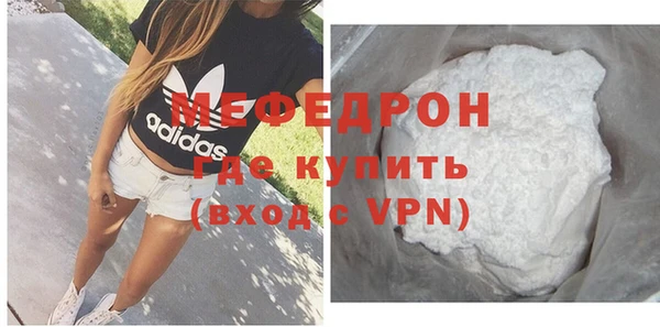 кокаин Бронницы