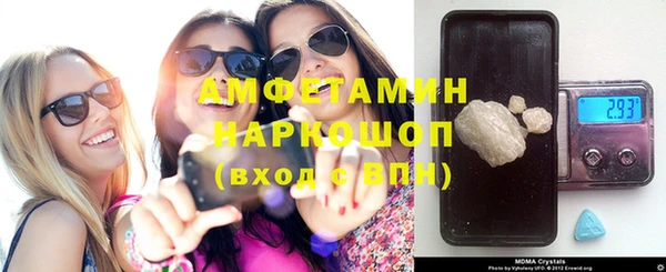 синтетический гашиш Бугульма