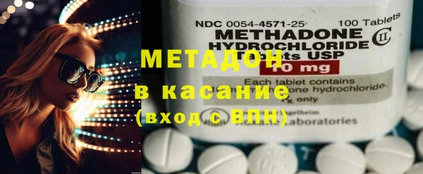 синтетический гашиш Бугульма