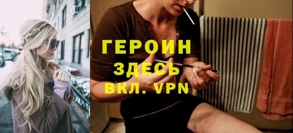синтетический гашиш Бугульма