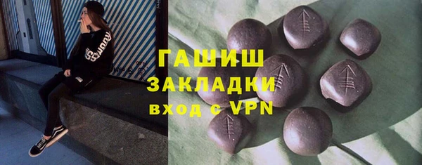 синтетический гашиш Бугульма