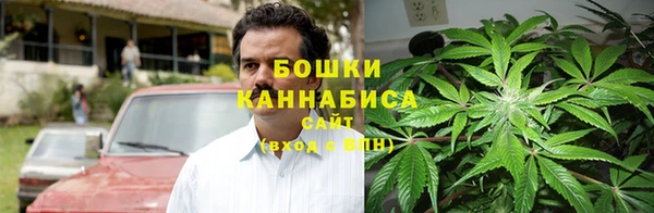 синтетический гашиш Бугульма