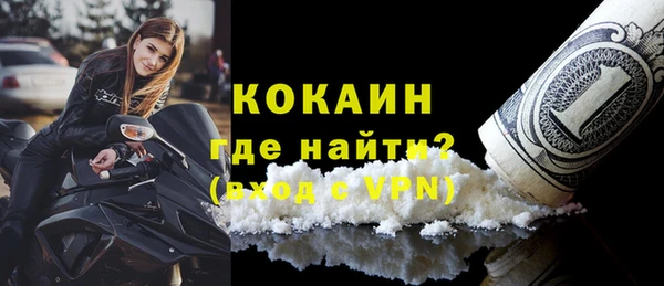 кокаин Бронницы