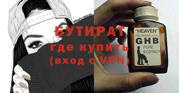 не бодяженный Бородино