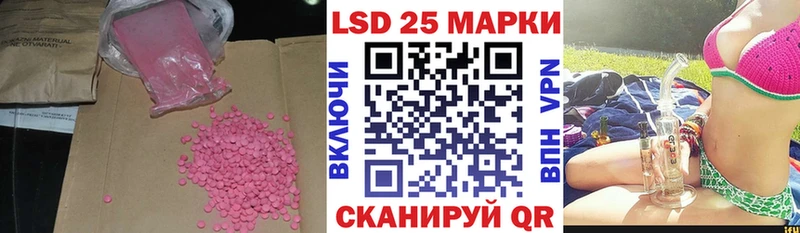 LSD-25 экстази ecstasy  Купить  Олонец 