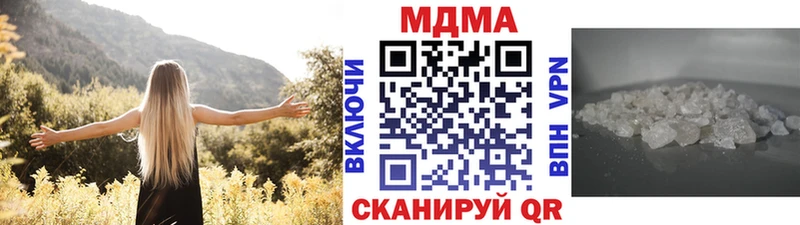 Купить закладки  Олонец  МДМА молли 