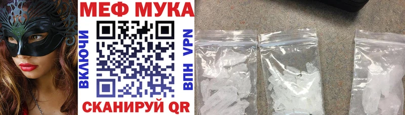Купить где  Олонец  МЕФ mephedrone 
