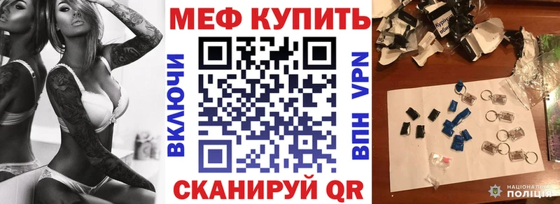 Мефедрон  Олонец