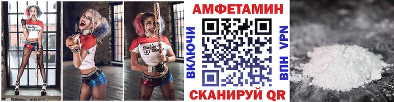 Купить закладки  Олонец  МЕТАМФЕТАМИН витя 