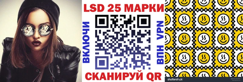 Марки 25I-NBOMe 1500мкг  Купить закладки  Олонец 