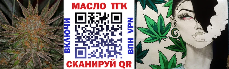 Дистиллят ТГК вейп с тгк  Купить  Олонец 